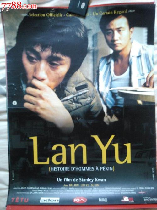 住房不动产权证书